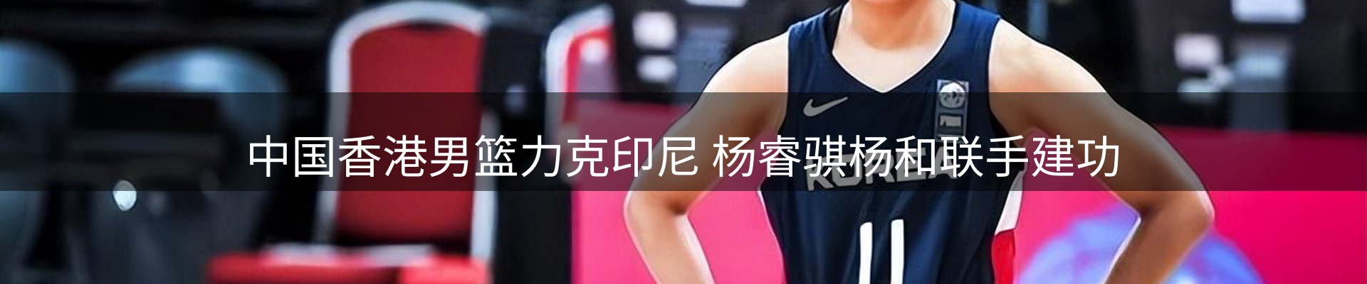 内页banner