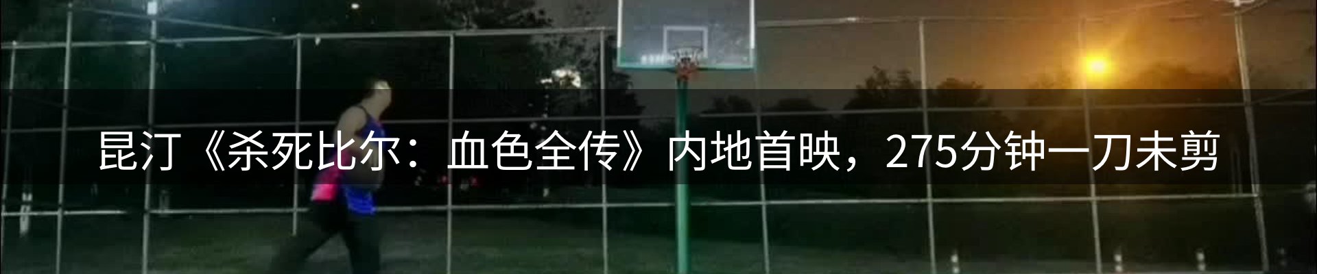 内页banner