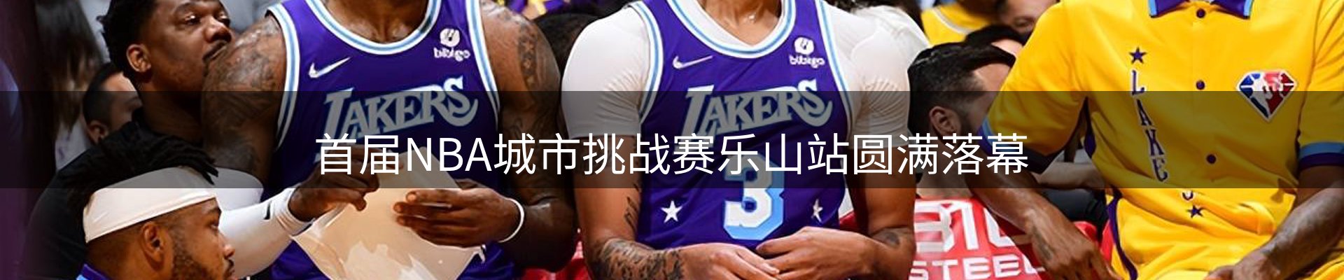 内页banner